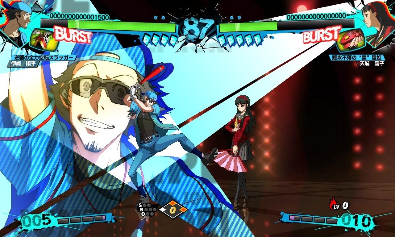 Persona 4: Arena Ultimax - Imagen 18